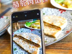 -格日勒阿妈蒙古厨房(大召店)