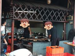-关氏饮食店