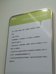 点击看大图 -杭州奥拉克医疗美容门诊部
