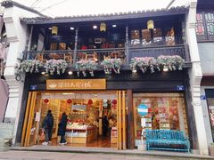 -猫的天空之城概念书店(杭州南宋御街店)