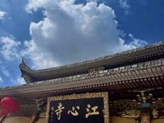 -江心屿景区