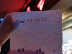 -永兴烧腊