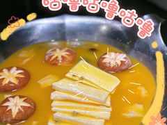 -湊湊火锅·茶憩(来福士广场店)