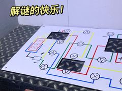 -H立方实景剧情密室(天河旗舰店)