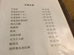 菜单-华梅西餐厅(哈尔滨中央大街店)