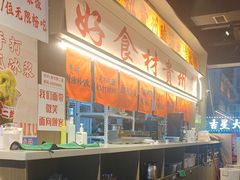 -黔二妞地摊火锅(龙华清湖店)