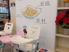 -朱洪元苏式面馆(绿宝广场店)