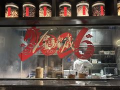 -天然台1908(中建广场店)