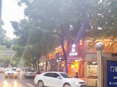 -亮亮烧烤(万松园店)