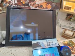 -鲜芋仙(中环百联2店)