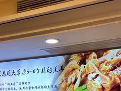-蝎王府羊蝎子(北大地店)