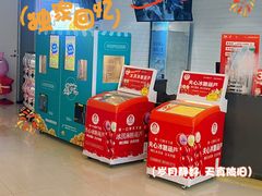 -保利国际影城(北京缤纷城店)