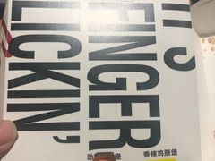 -肯德基(中纬店)