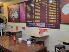 大堂-其灵紫砂煲仔饭(富莲大厦店)