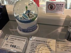 -空中吧(广州塔店)