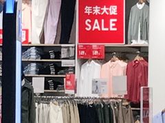-优衣库(苏州天虹CCMall石路店)