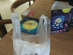 -五芳斋(环丁路店)
