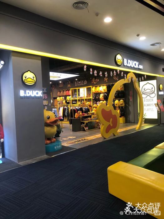 b.duck kids(永旺梦乐城金桥店)图片