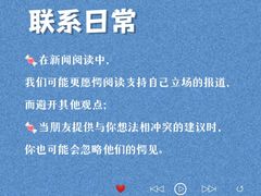 -中山公园-龙之梦停车场