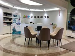 -美酷口腔牙齿矫正(江桥万达店)