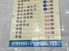 -李记小小吃(涪江路店)