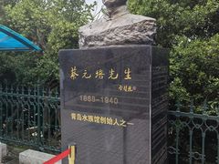 -青岛海底世界-水族馆