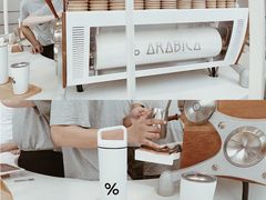 -% Arabica阿拉比卡咖啡(深圳湾万象城店)