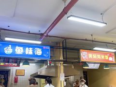-中央商场八楼食堂黄焖鸡米饭店