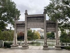 -范蠡湖公园