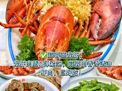 -阿浪海鲜连锁•海鲜加工•老字号(第一市场店)