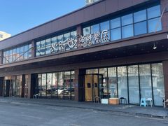 -沁旺达·福建海鲜(马连道店)
