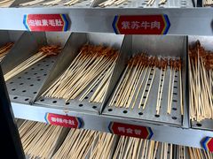 -大斌家串串火锅(望城天恒店)
