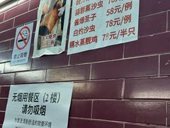 -海鲜街菜馆(海珠南路店)
