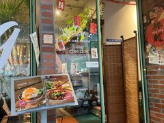 -岛风·台食小馆 ISLAND BISTRO(烟台山店)