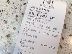 -厝内小眷村(西单大悦城店)