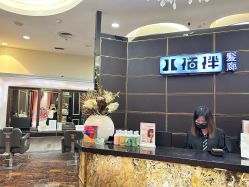 -八佰伴8008星级形象店