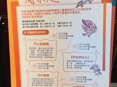 -广州天河希尔顿酒店