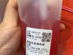 -茶百道(太原茂业天地店)