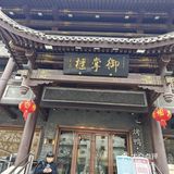 这家京菜店的烤鸭也太好吃了吧