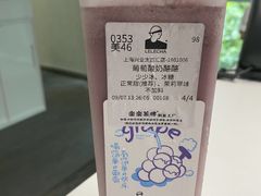 -LELECHA乐乐茶(美罗城店)