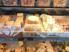 -广根糕点(中山西路店)