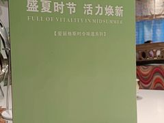 -爱丽格斯火锅(东岸国际店)
