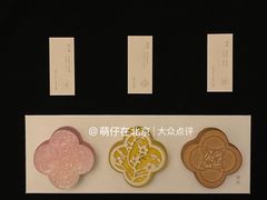 -瑭所popup(三里屯店)