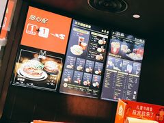 -麦当劳(杭州萧山京港国际店)