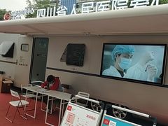 -四川省人民医院(本部)