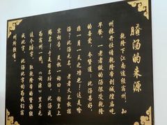 -昭德轩
