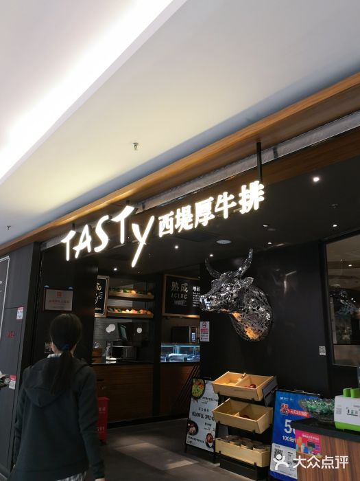 西堤厚牛排(国瑞店)门面图片