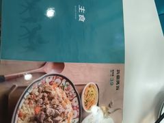 -帕米尔食府(白云观店)
