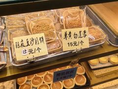 -津嘉蛋糕坊(西华路店)