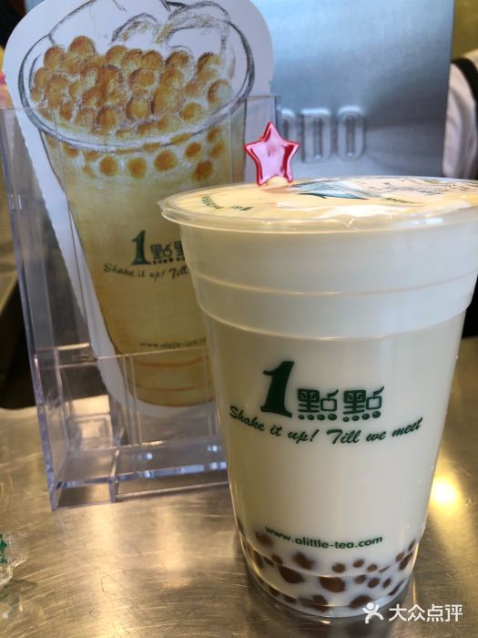 一点点奶茶四季拿铁图片